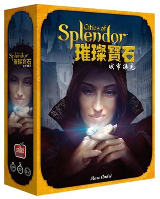 【正版桌遊】璀璨寶石城市擴充－繁體中文版 Splendor Exp.:City of Splendor