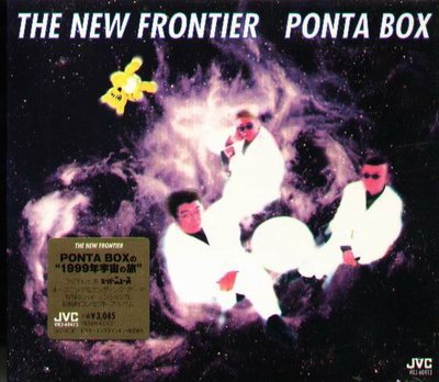 K - PONTA BOX - The New Frontier - 日版 - NEW 20Bit K2