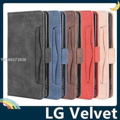 LG Velvet 復古純色保護套 皮質側翻皮套 磨砂皮紋 支架 插卡 磁扣 手機套 手機殼lif29121