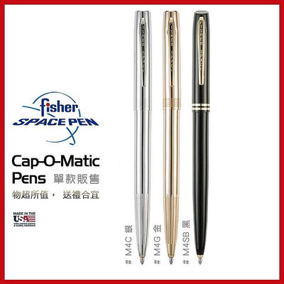 美國Fisher Space Pen Cap-O-Matic M4系列款 3款可選【AH02020-22】99愛買