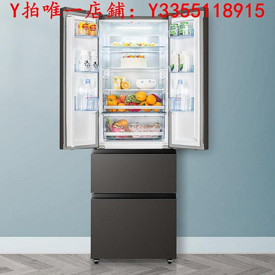 冰箱海信328L法式多門四門節能一級變頻家用母嬰小型電冰箱風冷無霜冰櫃