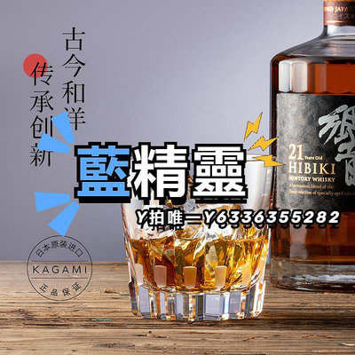 酒杯新品日本進口KAGAMI水晶玻璃威士忌酒杯斜紋切子杯洋酒杯子洛克杯