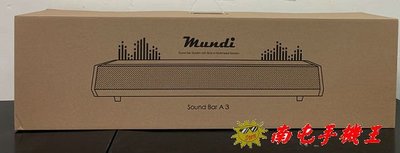 【Mundi】全方位家庭娛樂智慧雲音響A3(旗艦版) 【直購價】