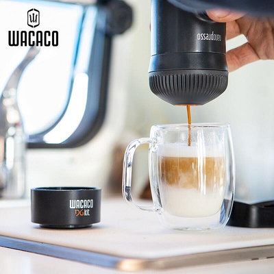 WACACO咖啡機配件nanopresso三代支持Dolce Gusto多趣酷思膠囊機 TMVR