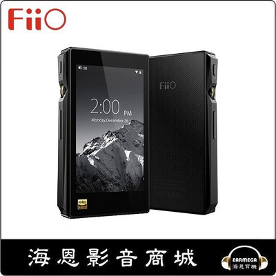 【海恩數位】FiiO X5 III 第三代Android 專業隨身Hi-Fi音樂播放器 音響DAC_黑