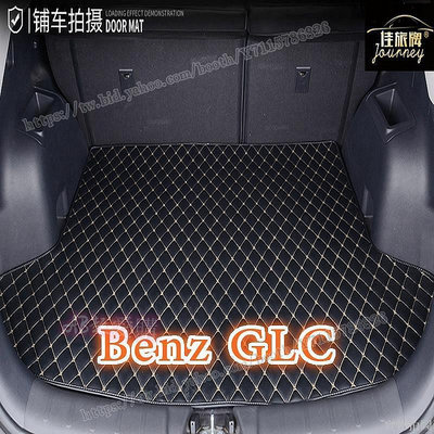 AB超愛購~工廠直銷適用賓士Benz GLC汽車皮革後車廂墊 GLC250 GLC300 GLC200後行李廂墊