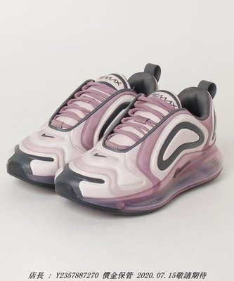 Nike Air Max 720 歐美限定 女潮流鞋 紫色 灰黑色 淺紫色 氣墊潮流鞋 CI3868-600