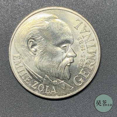 1985法國100法郎銀幣左拉批判現實主義作家外國錢幣保真包郵GG6
