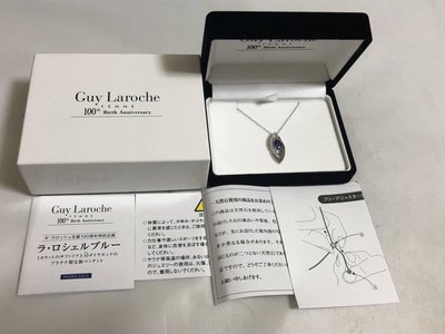 法國 Guy Laroche 天然鑽石 天然藍寶石 鉑金項鏈 項鍊 吊墜