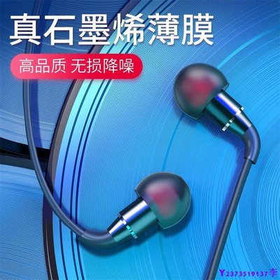 熱銷 高音質編輯耳機游戲入耳式有線耳塞適用于OPPO華為vivo蘋果小米