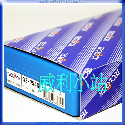 【威利小站】附發票 日本 TECLOCK GS-754G 橡膠硬度計 發泡橡膠、電化、壓力輪、蜂巢狀材料、口香糖