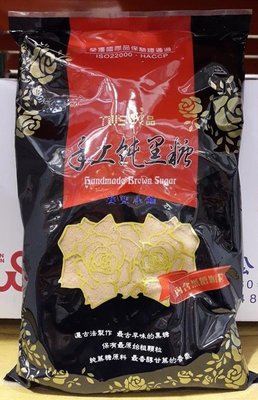 美兒小舖COSTCO好市多代購～TWS 維生 手工純黑糖-含黑糖顆粒(2000g/包)