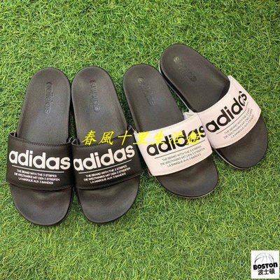 Adidas Adilet Comfort 拖鞋 大LOGO 拖鞋 黑/白 經典款 字母拖 黑FX4293白FX4287