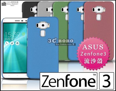 [190 免運費] 華碩 ASUS ZenFone 3 高質感流沙殼 鋼化玻璃膜 Z017DA 螢幕貼 5.2吋 保護貼