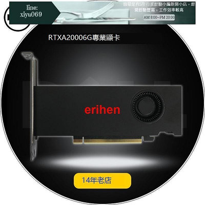 【現貨】戴爾Nvidia RTX A2000 RTX4000 A4000 A5000專業圖形顯卡全新拆機