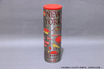 ⦿ 紐約 New York 》星巴克 STARBUCKS 不鏽鋼保溫瓶 咖啡杯 473ml 美國
