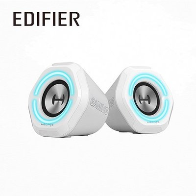 平廣 可議價 EDIFIER G1000 藍芽喇叭 2.0 白色 台灣公司貨 可USB 3.5MM 漫步者 另售耳機