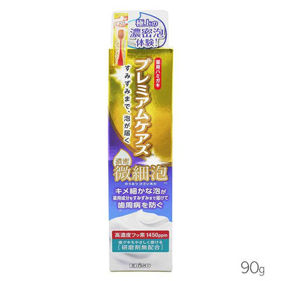 日本 EBISU 微細泡潔淨牙膏 90g【V701201】PQ 美妝