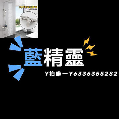 蓮蓬頭SUS304不銹鋼增壓花灑沐浴套裝家用衛生間冷熱淋雨噴頭洗澡淋浴器
