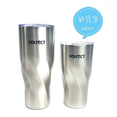 PLUS PERFECT晶鑽316陶瓷冰霸杯 製造 高保溫保冰效力 可置入車用杯架陶瓷保溫杯 陶瓷風暴杯 冰壩杯