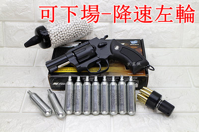 台南 武星級 可下場-降速左輪 WG M36 2.5吋 左輪 手槍 CO2槍 黑 + CO2小鋼瓶 + 奶瓶 ( BB槍