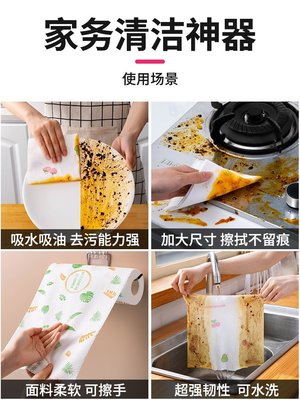 日本進口JHMO懶人抹布干濕兩用家用清潔用品廚房用紙專~特價