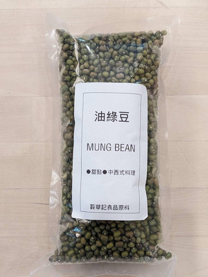 油綠豆 大綠豆 - 300g 綠豆湯 冰品 穀華記食品原料