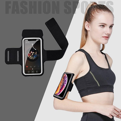 跑步臂包男女戶外運動臂套健身裝備蘋果華為通用手機套手腕包防汗