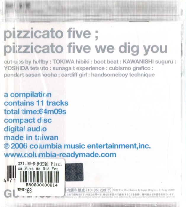畢卡多五號Pizzica Five We Did You 580600000614 再生工場02 | Yahoo奇摩拍賣