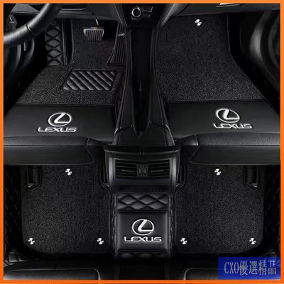 �� Lexus 凌志腳踏墊 ES200 ES300 NX300 RX350 UX IS LX GS系列全包圍 汽車腳墊