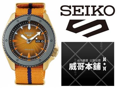 【威哥本舖】日本SEIKO全新原廠貨【附原廠盒】 SRPF70K1 5 Sports系列 火影忍者 鳴人 聯名限量機械錶