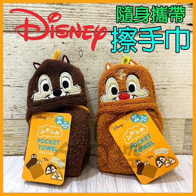 日本正版 奇奇蒂蒂 吊掛式 隨身好攜帶 擦手巾 毛巾 迪士尼 Disney 全日控