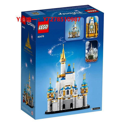 樂高【自營】LEGO樂高40478 迷你迪士尼城堡男孩女孩拼裝積木玩具禮物