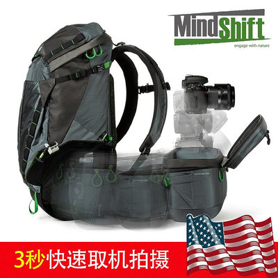 MindShift曼德士520206 防水數碼戶外休閑專業單反相機包雙肩攝影