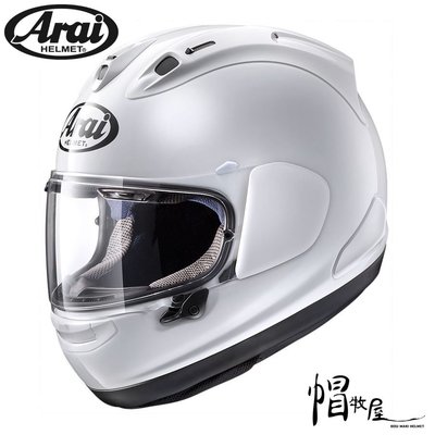 【帽牧屋】日本 Arai RX7X 全罩安全帽 選手帽 頂級 重機 透氣 進口帽 珍珠白