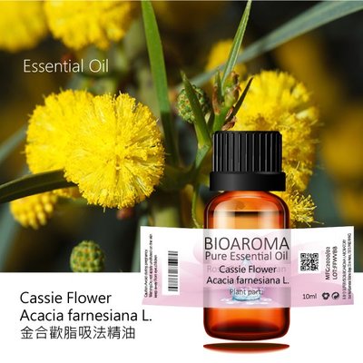 【芳香療網】金合歡脂吸法精油Cassie Flower -Acacia farnesiana L 10ml
