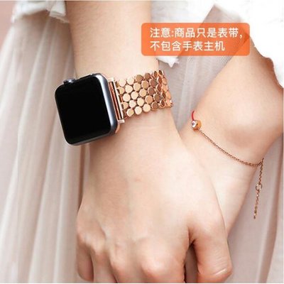 蘋果apple watch4手錶帶智慧潮38/42mm鍊式鋅合金鋼帶iwatch1/2/3男女通用舒適金屬錶帶