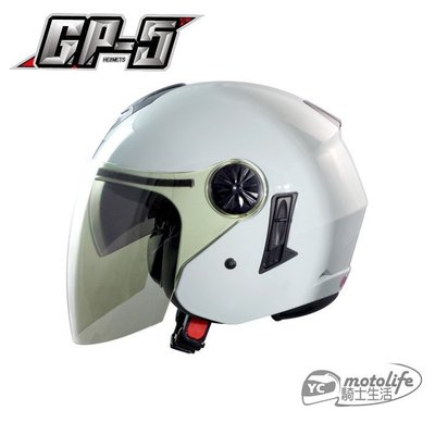 YC騎士生活_GP5 GP-5 233 素色 安全帽 3/4罩．雙層鏡片設計．內置抗UV墨鏡片．內襯全可拆洗．亮白色