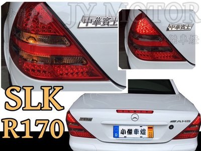 》傑暘國際車身部品《 全新 超亮  BENZ R170 SLK 紅黑 LED 尾燈 實車安裝
