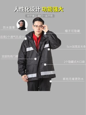 反光雨衣男全身車分體式高亮雨衣工作服套裝男款logoY9739