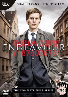 DVD 2013年 摩斯探長前傳第一季/鍥而不舍第一季/Endeavour 歐美劇
