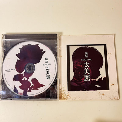 【二手】陶喆太美麗 港版 cd 唱片 CD DVD 【黎香惜苑】-8646