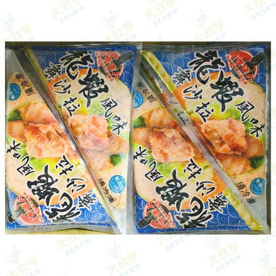冷凍龍蝦風味舞沙拉 【每包250公克】《大欣亨》B171034