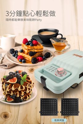 【通訊達人】NICONICO多功能料理點心機NI-SM925可換式鬆餅烤盤/長煎盤 燒烤 牛排機 BBQ