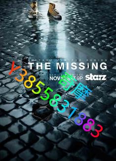 DVD 專賣店 失蹤第一季/The Missing Season 1