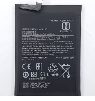 【萬年維修】 米-PocoX3/PocoX3Pro(BN57) 全新電池 維修完工價1200元 挑戰最低價!!!