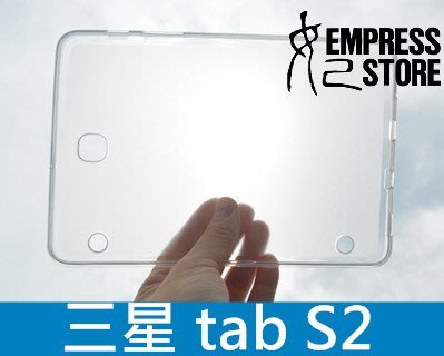 【妃小舖】三星 tab s2 9.7 T810 平板 清水套 軟套 保護套 果凍套 保護殼 透明