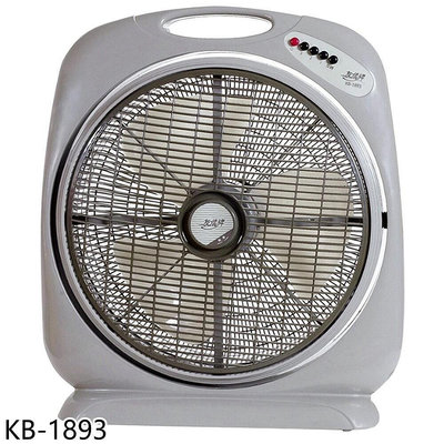 《可議價》友情牌【KB-1893】18吋手提箱扇電風扇