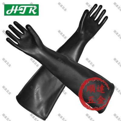 『順達五金』海太爾10-221加長重型防化手套 天然橡膠防護手套 箱內操作手套