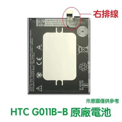 台灣現貨✅加購好禮 HTC 谷歌 Google nexus Pixel 2 XL 全新電池 G011B-B